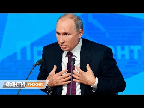 Эликсир бессмертия для Путина. Факти тижня, 02.02