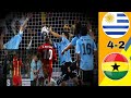 غانا وأوروجواي في ربع نهائي كأس العالم 2010 ⚽