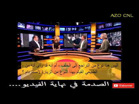 ملك المغرب يزور باستمرار نوادي الشواذ بأمستردام هولندا