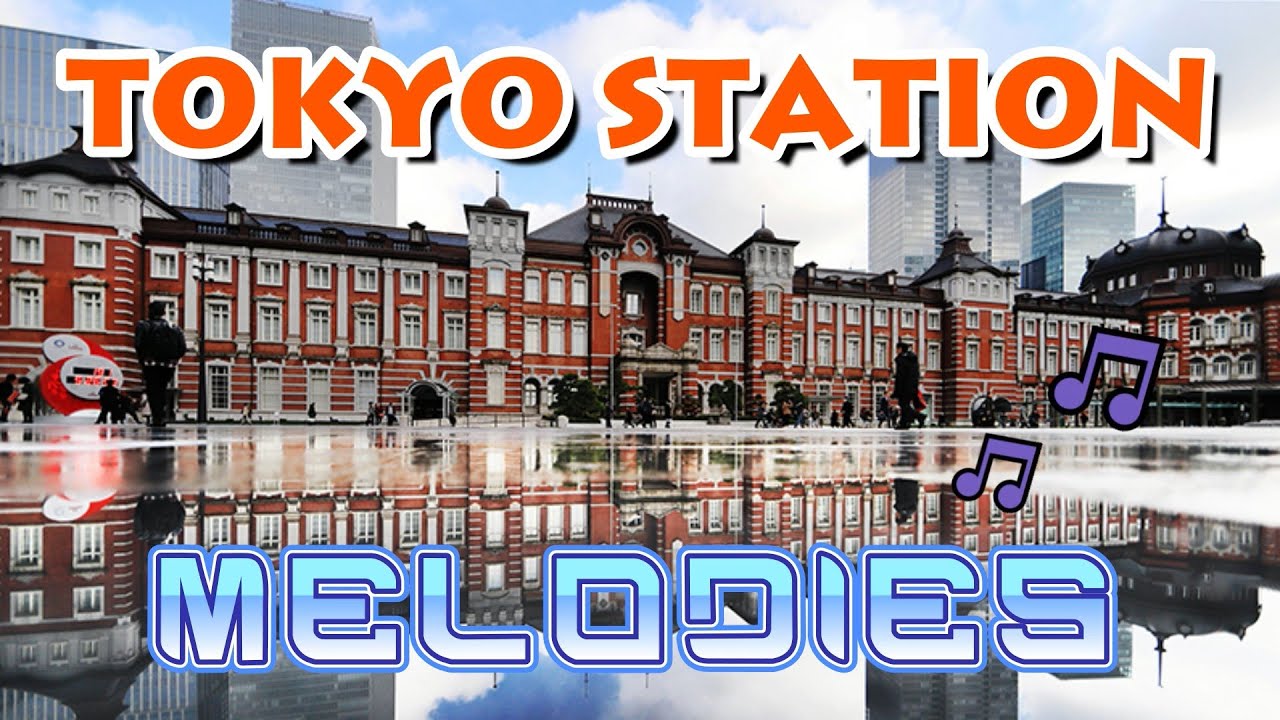 Tokyo Station Melody New Version (JR East) | Japan Train Station