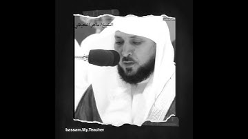 سورة محمد 12 الشيخ ماهر المعيقلي