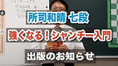 株札かちかち ブタからの引き Japanese Traditional Card Game Kabufuda Youtube 株札かちかち ブタからの引き Japanese Traditional Card Game Kabufuda Youtube