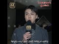 سيهون و رسالة خاصة للجمهور عبر  بالعربي