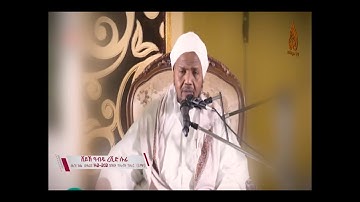 الشيخ عبدالرشيد صوفي أجمل تلاوة هادئة وسكينة