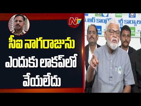 ఎవరి పేర్లు చెప్పొద్దని సీఐ నాగరాజుతో బేరసారాలు చేశారు: Ambati Rambabu | NTV Telugu - NTVTELUGU