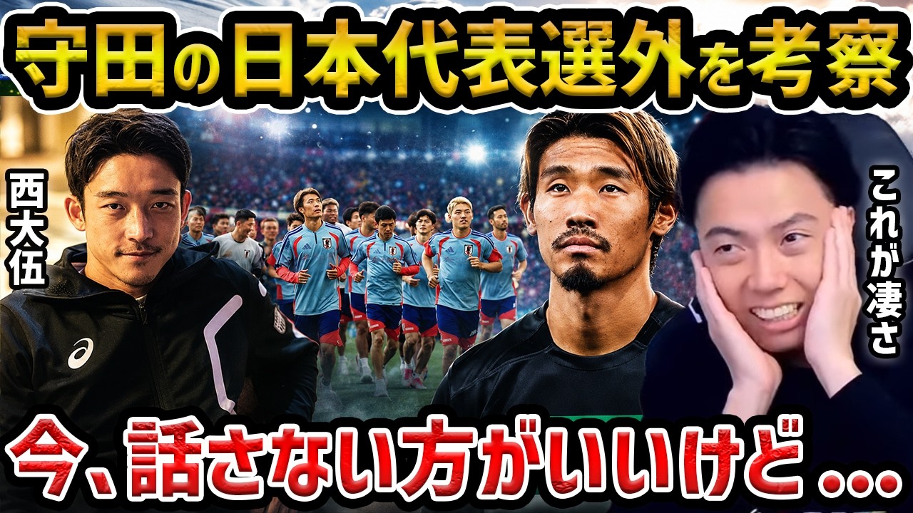 Leoza] [Nishi Daigo Collaboration] What do you really think about