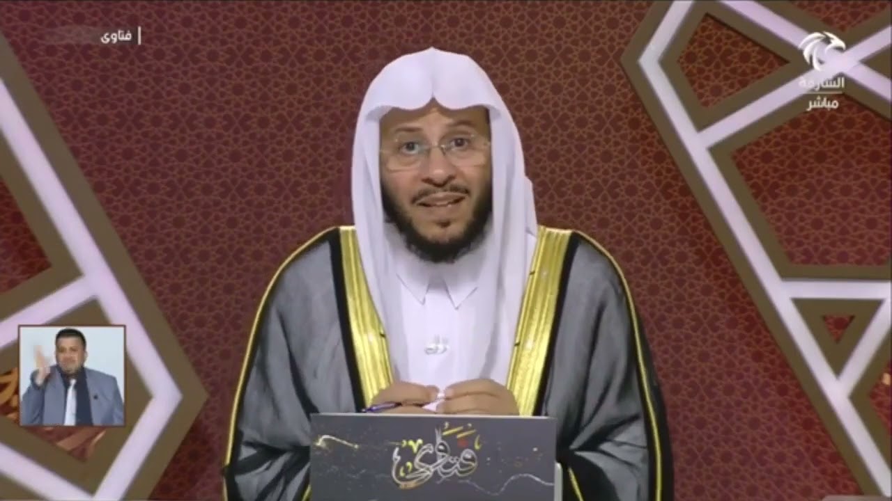 هل صحيح أن كثرة الضحك تميت القلب؟ | الشيخ عزيز بن فرحان