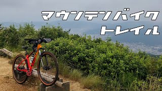 【MTB】2週続けて同じお山でMTBトレイル。少し上達した！？【トレイル】