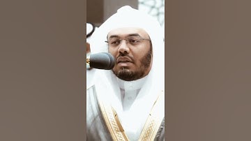 تلاوة مرئية سورة الفاتحة الشيخ ياسر الدوسري