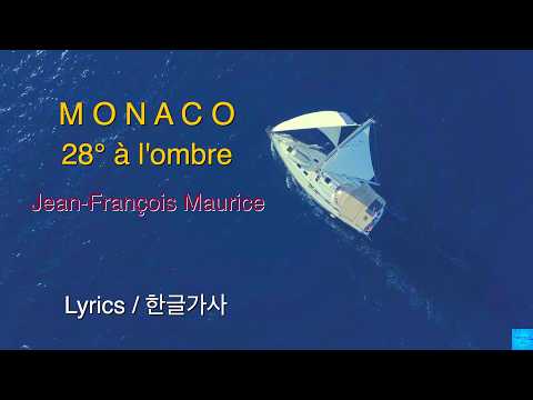 MONACO (Jean-François Maurice) Lyrics/불어발음/한글가사