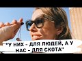 Ксения Собчак прокомментировала реконструкцию станции Долгопрудная