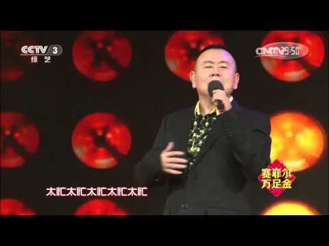 [2016春晚倒计时]歌曲《太忙》 演唱：潘长江