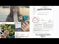 突發 琳琳2022最後結尾再賣淘寶貨謀取暴利養活busboy 琳琳網店曾無牌經營一段時間 突發 琳琳2022最後結尾再賣淘寶貨謀取暴利養活busboy 琳琳網店曾無牌經營一段時間