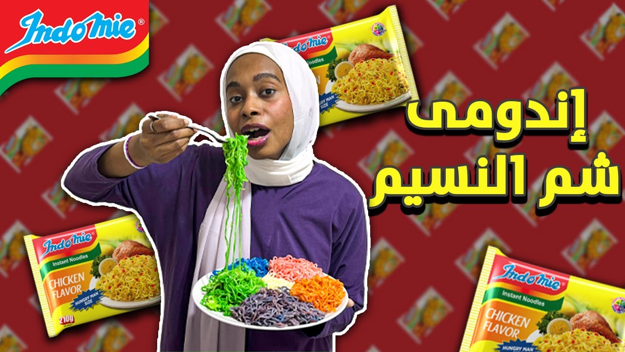 قررنا نلون الإندومي بألوان الربيع 🌈| النتيجه كارثه 😱