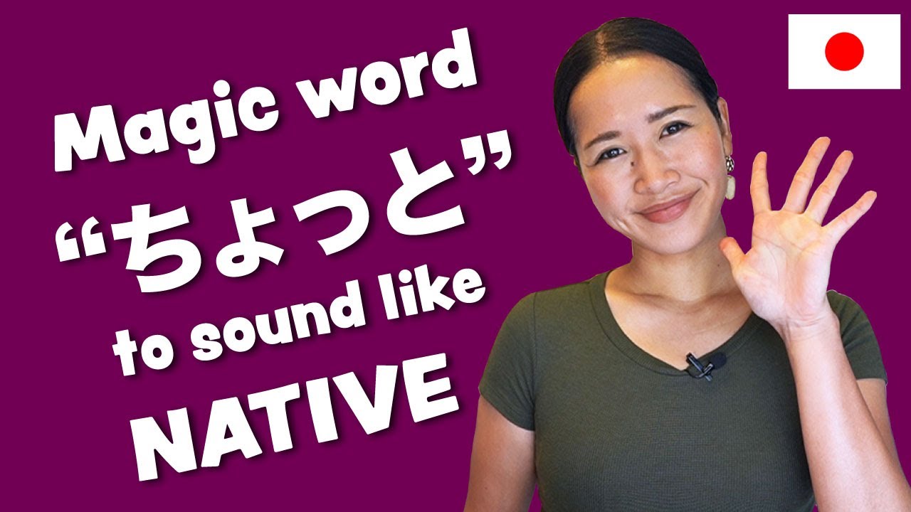 Sound like a Japanese NATIVE with ちょっと (Important expressions) - YouTube