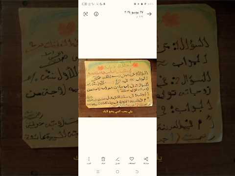 ٢٧ يونيو ٢٠٢٤