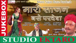 Welcome to "studio ektaro " represents a thread / note which connects
the soul with almighty. similarly music as known fifth veda becomes
med...