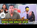 Finally baia basa ra ghaita miligala  odia comedy  new odia comedy  raghua comedy