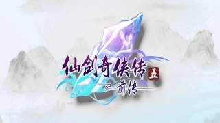 Video thumbnail of "仙劍奇俠傳五 前傳 - 浮雲奔浪"