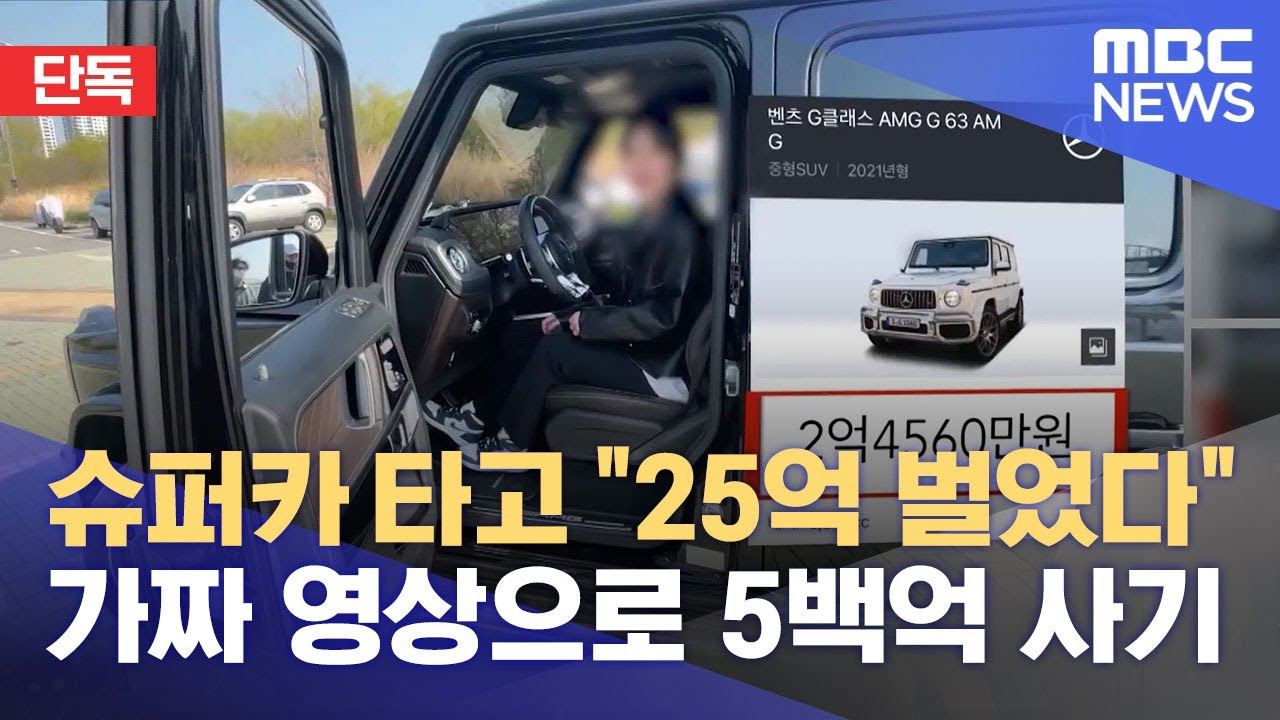 유튜브에서 광고하는 금 거래 이자 복리, 비트코인 거래 이자 복리로 1억만들기 사기광고에 당하지 마세요 : 네이버 블로그