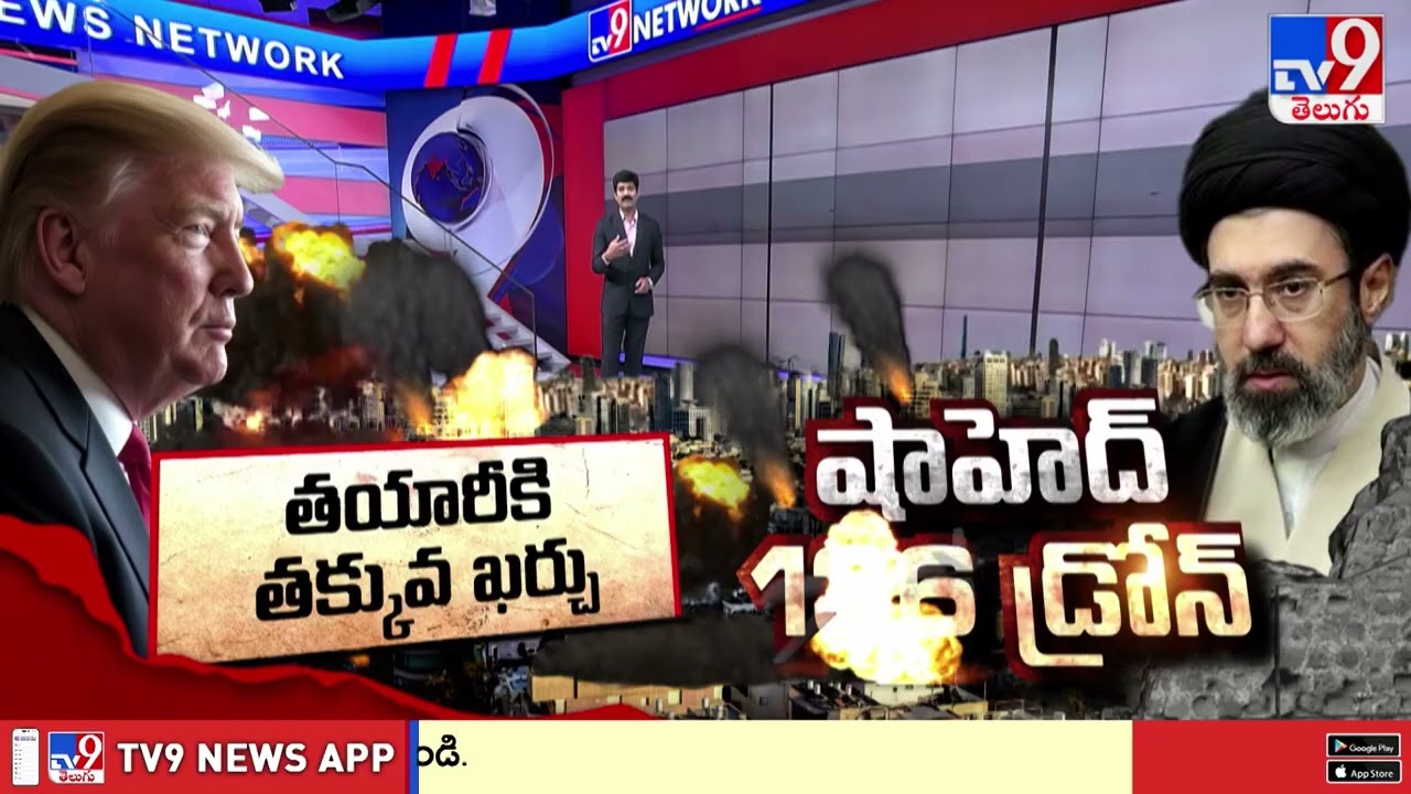 US vs Iran Military Power 2026: Who is Stronger in Operation Epic Fury? | ఈ యుద్ధంలో ఎవరి బలమెంత?