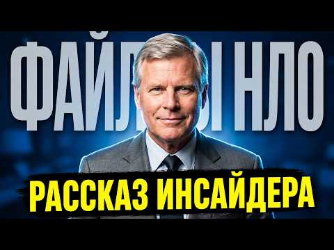 Секретные протоколы. Рассказы, похищения и импланты.