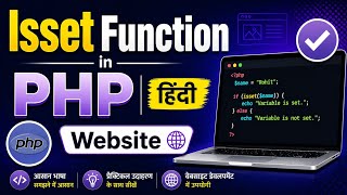 Isset Function in PHP | Hindi | Website 