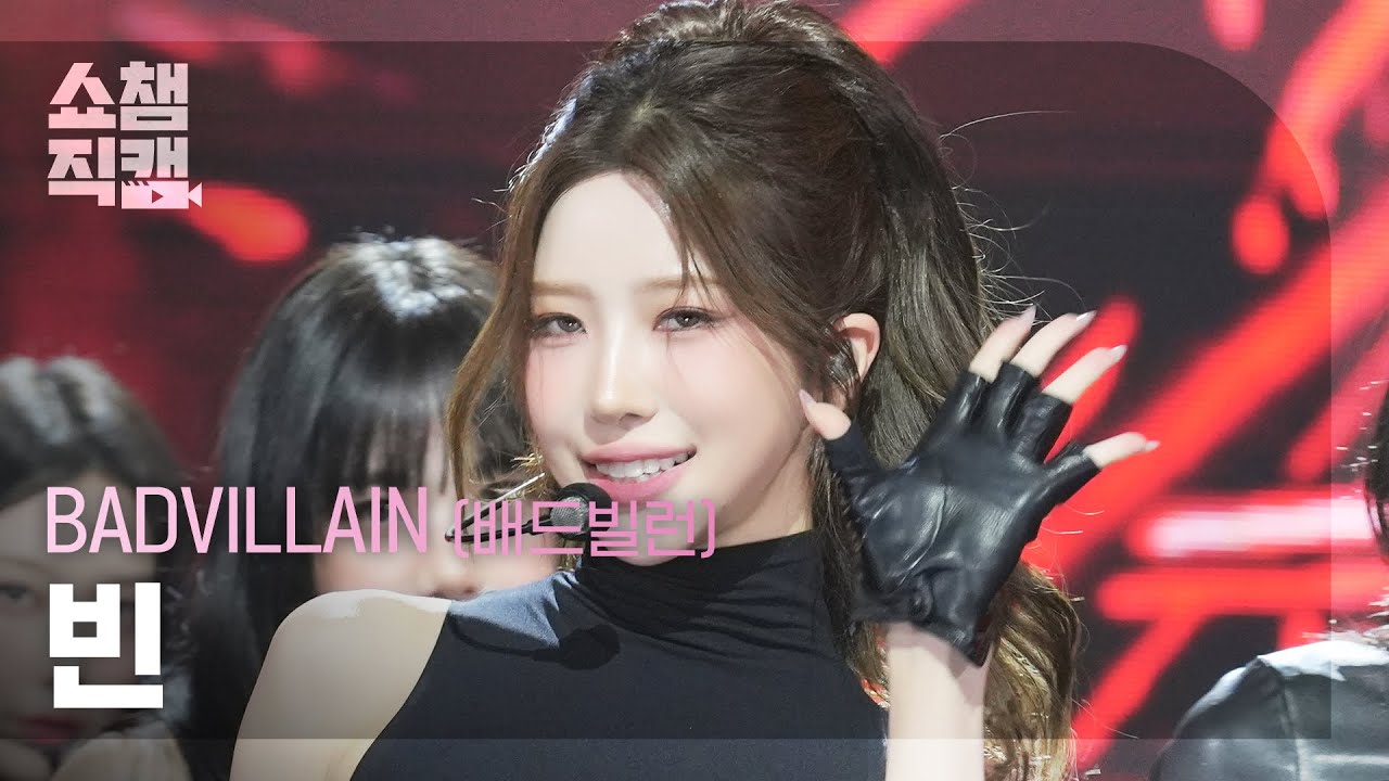 [쇼챔직캠 4K] BADVILLAIN Vin(배드빌런 빈) – THRILLER | Show Champion | EP.570