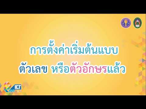 การประกาศค่าตัวแปร