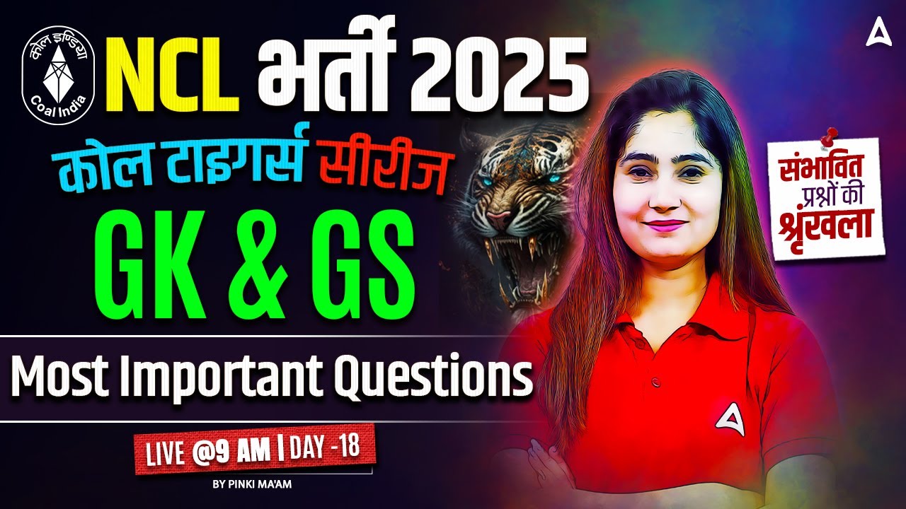 NCL Vacancy 2025 | NCL GK GS Most Expected Questions | Day 18 | By Pinki Mam