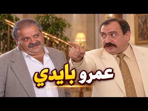 أجمل حلقات مرايا 31 | ياسر العظمة ونخبة من نجوم الكوميديا السورية