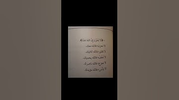 قرآن كريم - حالات واتس اب دينية - تلاوه تريح القلب 🖤