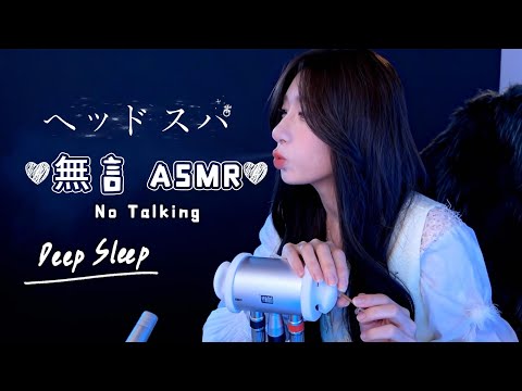 1hour 耳に息を吹き込む 耳かき ASMR 囁きなし/Breathe into your ear，ASMR Soft Sounds，Sleep Aid