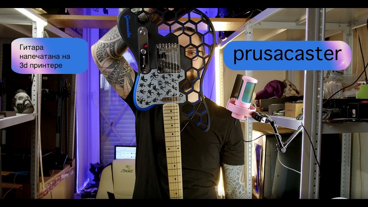 Напечатал гитару Prusacaster. Сборка и тест