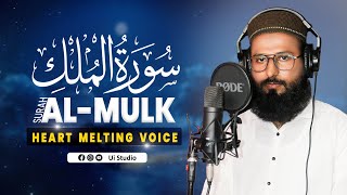 Surah Al-Mulk Beautiful Recitation That Touches The Heart Must Listen Before Sleeping