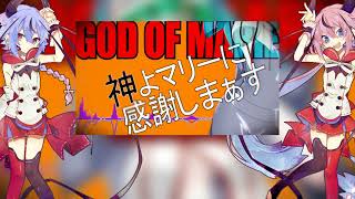 God of Marie