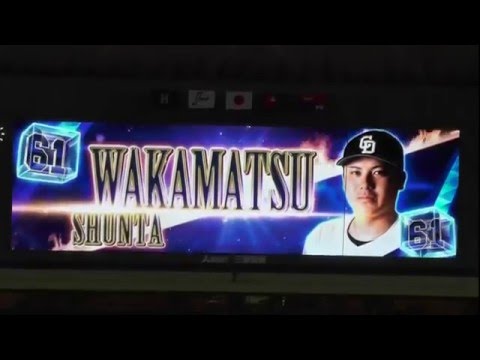 16/03/29 ドラゴンズ スタメン発表