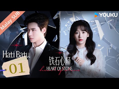 BMSUB Hati Batu 铁石心肠 EP01 Dai Gaozheng Jin Zixuan YOUKU Malaysia