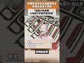中國首位安徒生插畫獎得主蔡皋在加拿大領獎，“沒有什麼事業比為孩子們創作更幸福” #中國 #安徒生插畫獎 #蔡皋