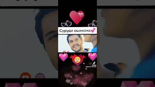 Митарсам аз ин рох 💞суруди ошикона💞