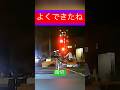 みなさん落ち着いてるんですか