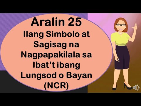 Video: Larawan Ng Lungsod