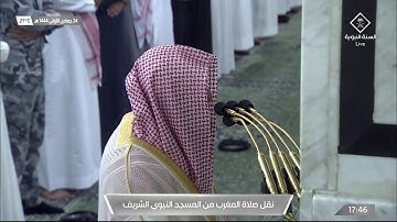 صلاة المغرب من الحرم النبوي للشيخ خالد المهنا - 24 جمادى الأولى 1444 من سورة ص