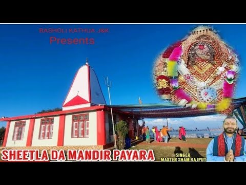 Sheetal Da Mandir Pyara!! Singer -sham Rajput !! Latest Mata Sheetla ...