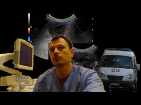 Детское Ультразвуковое исследование (УЗИ) мягких тканей - состояние после лечения кисты копчика