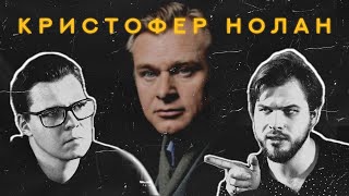 видео: ФИЛЬМ «НАЧАЛО» — ПЕРЕОЦЕНЕН? ПОЧЕМУ НОЛАН ГЕНИЙ? | Подкаст о кино №1 картинка: ФИЛЬМ «НАЧАЛО» — ПЕРЕОЦЕНЕН? ПОЧЕМУ НОЛАН ГЕНИЙ? | Подкаст о кино №1