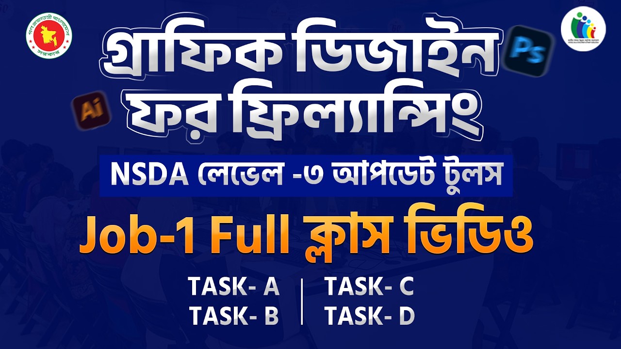 rewrite this title Graphic Design for Freelancing NSDA Level 3 Complete Job 1 Full Class Video| NSDA Update Tools 2026 rewrite this title Graphic Design for Freelancing NSDA Level 3 Complete Job 1 Full Class Video| NSDA Update Tools 2026