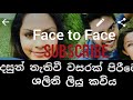 Face to Face with DASUN NISHAN AND SHALANI THARAKA ABOUT STORY