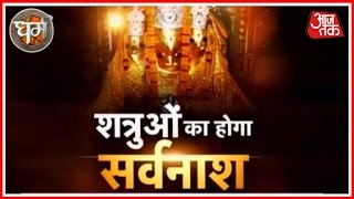 Dharm | August 15, 2016| 6:30 AM