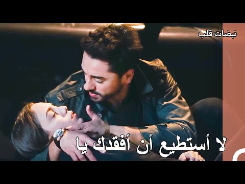 حالة أيلول حرجة للغاية نبضات قلب